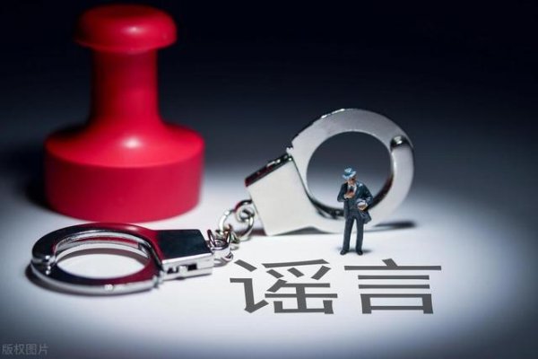 全国前三配资 经济日报：股市谣言止于智和治