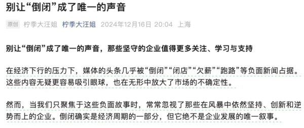 期货配资利息 传拖欠供应商货款，柠季会成为下一个倒下的茶饮品牌吗